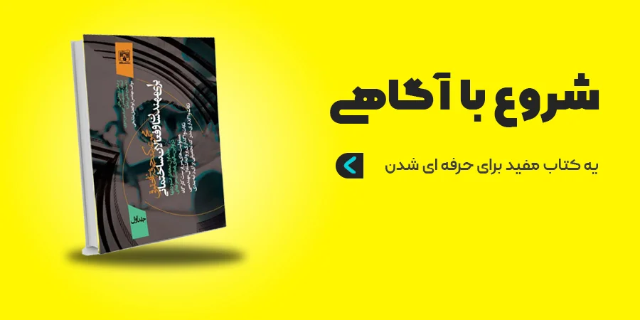 محصول ویژه ۲